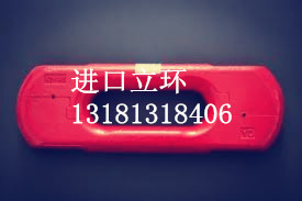 V型鎖式鏈接環(huán)，進(jìn)口鎖式鏈接環(huán)，立環(huán)